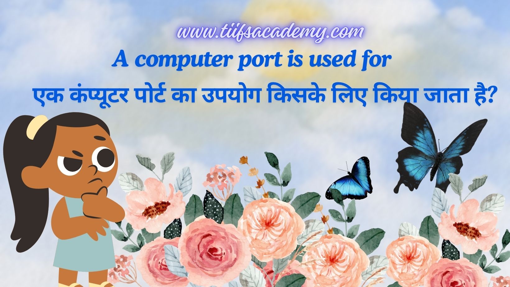 A computer port is used for: