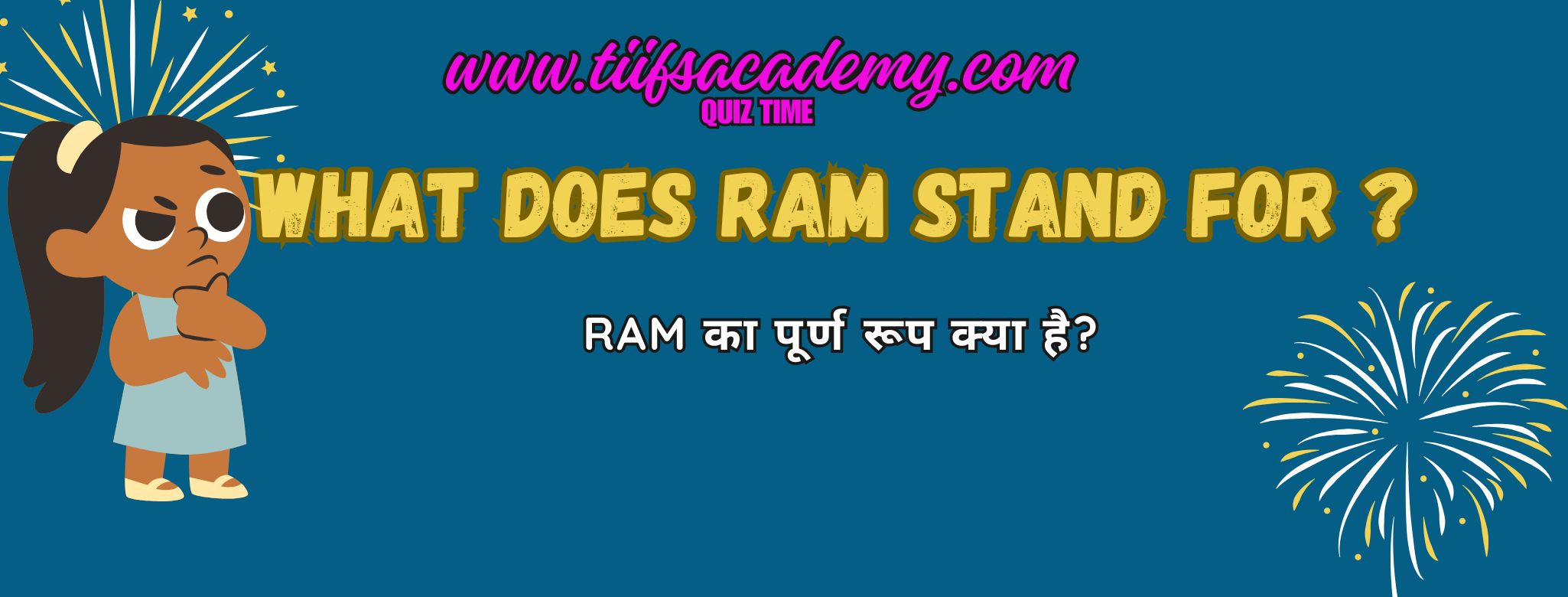 What does RAM stand for