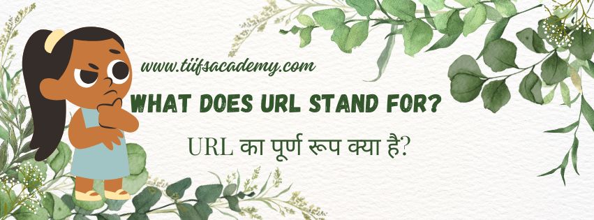 What does URL stand for?