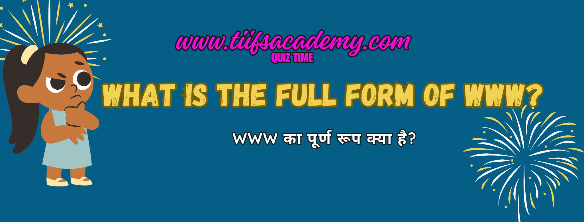 What is the full form of WWW?