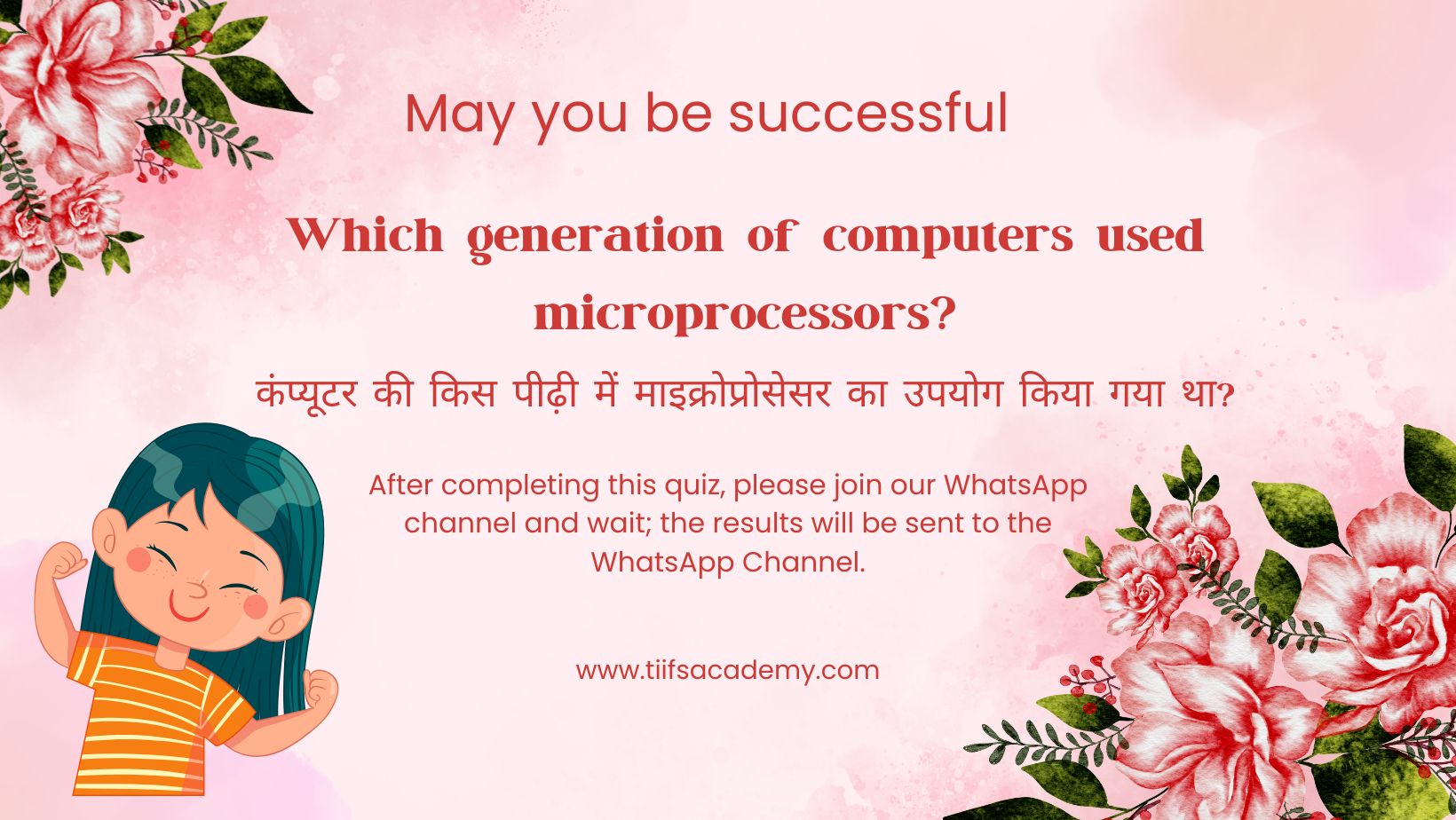 Which generation of computers used microprocessors?