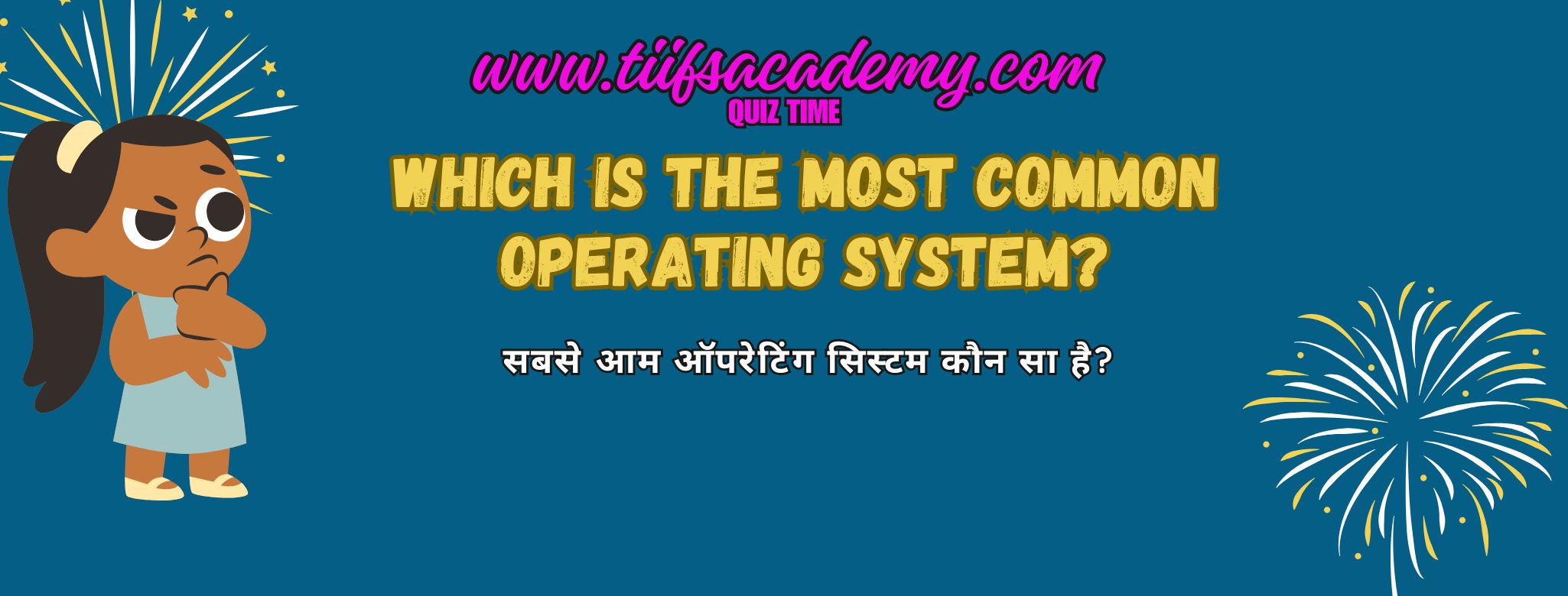 Which is the most common operating system ?