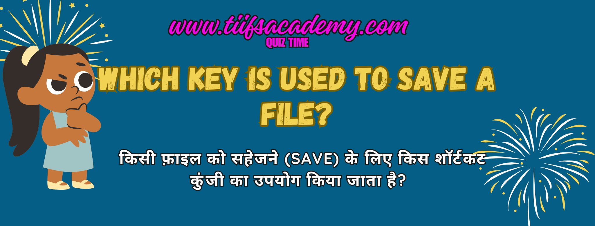 Which key is used to save a file?
