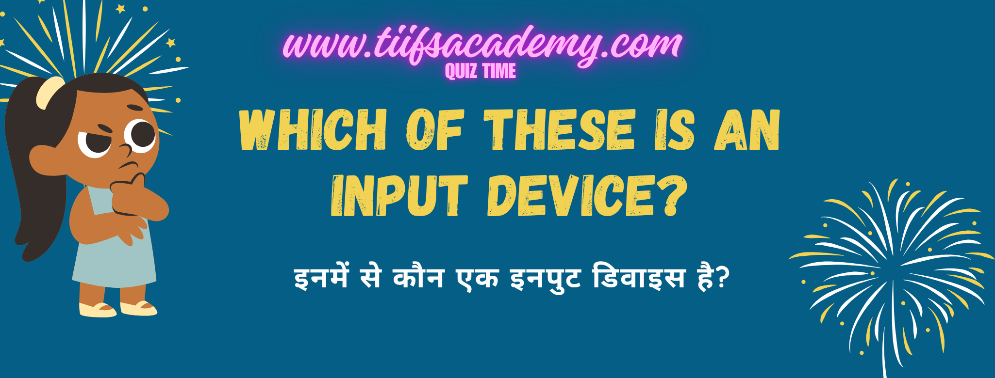 Which of these is an Input Device